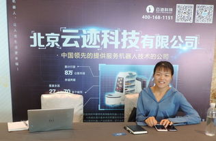 2018世界人工智能大會 RFC聯盟聚力AI，內容賦能人工智能雙創服務